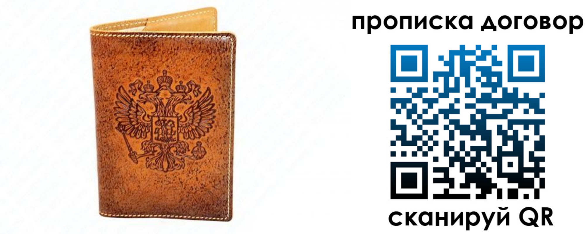 временная регистрация адрес в Юрьевце