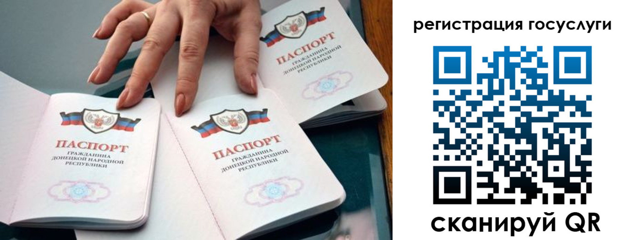 прописка для кредита в Юрьевце