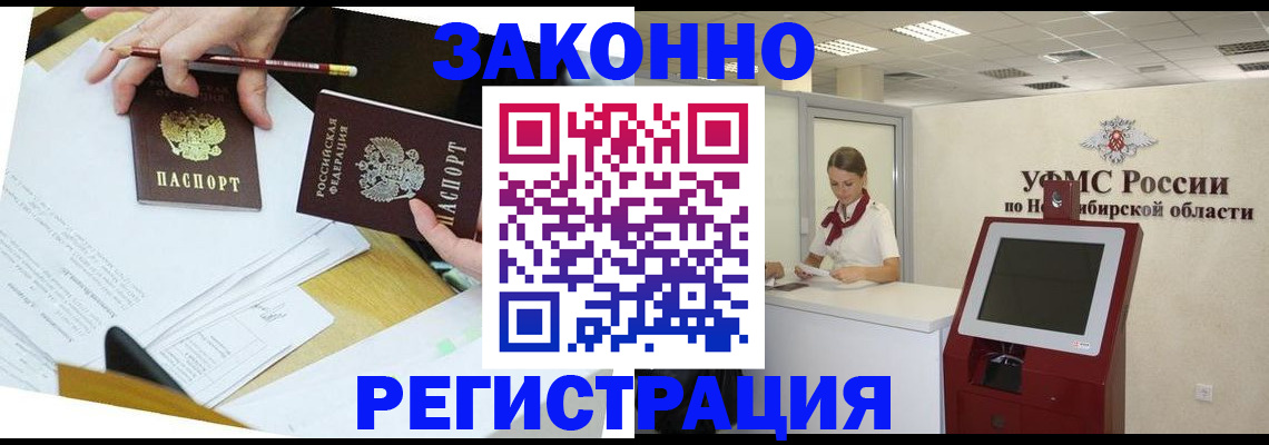 временная регистрация адрес в Юрьевце