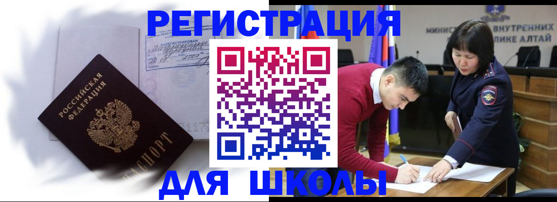 временная регистрация адрес в Юрьевце