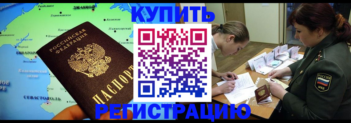 где прописаться в Юрьевце